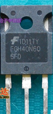 〖昇發电子〗IGBT管逆变常用大功率管拆机FGH40N60SFD FGH40N60