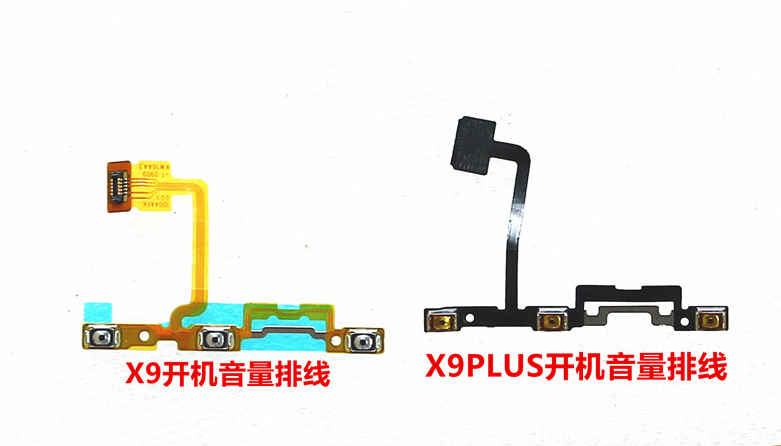 适用VIVO X9后盖底部螺丝X9i X9plus 开机排线X9P 开机音量键排线