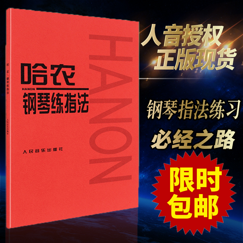 正版弘计划生育实用技术