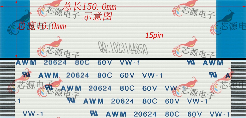 ffc扁平反向排线GLFFC