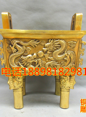 龙戏珠四方鼎黄铜招财摆件大号