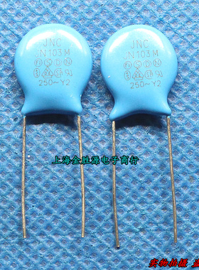 Y2安规电容 JN103M 250V103M 250V103 P10mm 原装