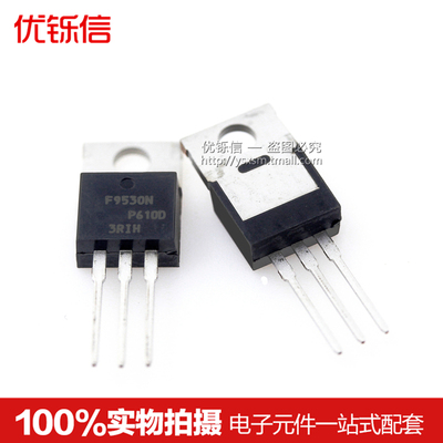 IRF9530NPBF  TO-220全新 IRF9530N