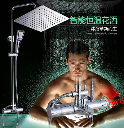 全铜暗装恒温阀SMA恒温花洒套餐 浴室淋浴龙头带升降恒温龙头