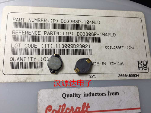 DO3308P-104MLD C104 100UH 0.87A COILCRAFT线艺贴片功率电感