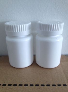 威海环宇Hdpe50ml白色胶囊片剂瓶 食品分装瓶  固体药用塑料瓶