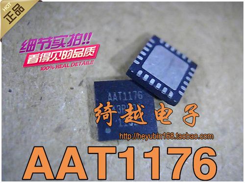 【绮越】AAT1176 AAT1176A 全新特价芯片