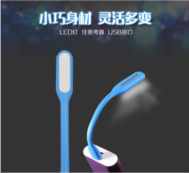 Lampe USB - Ref 376757 Image 1