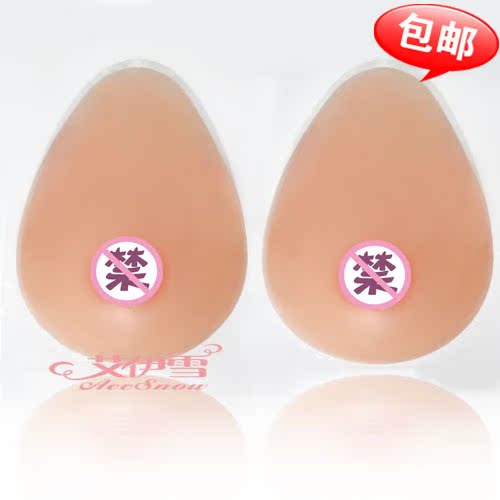 Pads pour soutien-gorge - Ref 815289 Image 1