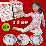 Foulard enfant - Ref 2142730 Image 11