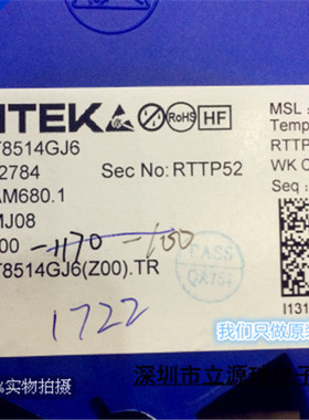 RT8514GJ6 RT8514 SOT23-6 丝印11=全新进口原装现货 可直拍出样
