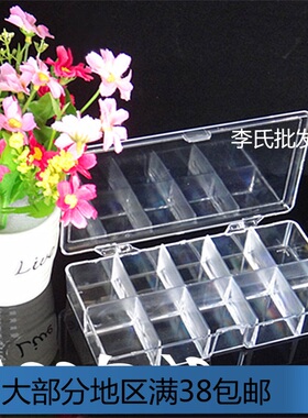 diy方形塑料透明首饰盒