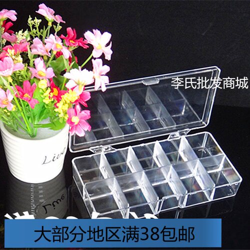diy方形塑料透明首饰盒