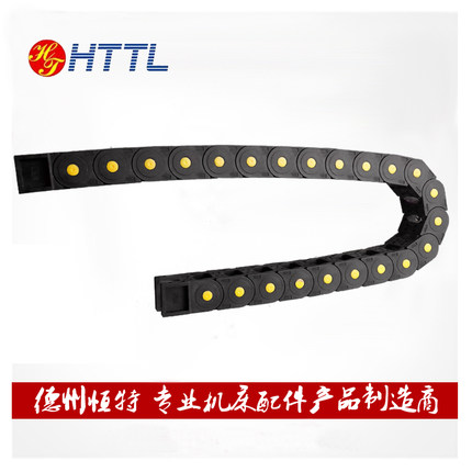 厂家直销 30*38 50 57坦克链条 机床雕刻机配件工程尼龙塑料拖链