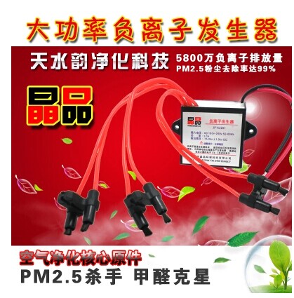 Humidificateurs USB - Ref 442980 Image 1