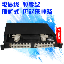 Shanhong drawer type 24 port SC optical fiber box optical fiber terminal box optical fiber splicing box optical fiber fusion box universal box