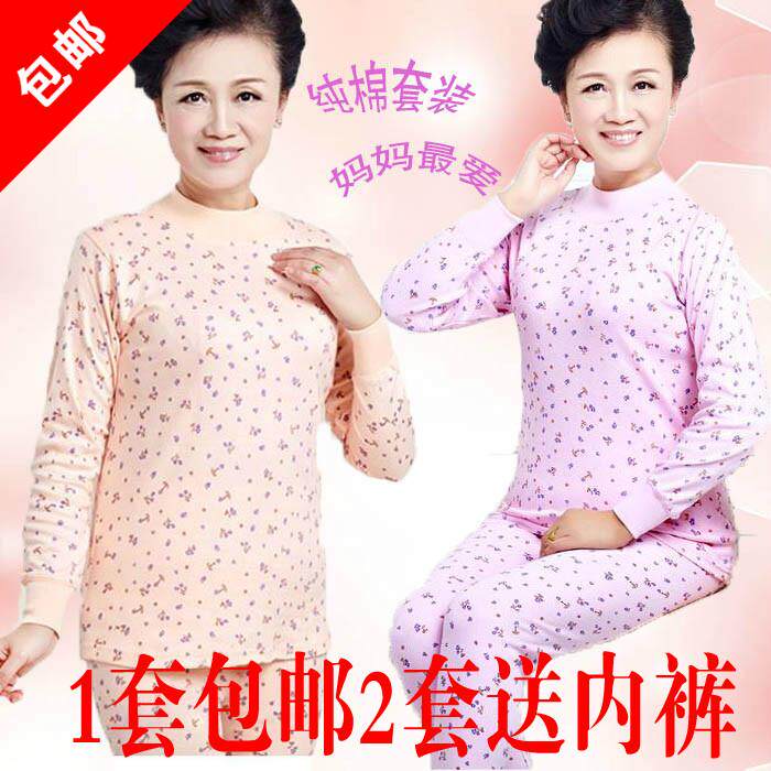 Sous-vêtement thermo Moyen-âge simple en coton - Ref 748682 Image 1