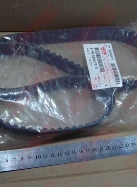 正时皮带 时规带 五十铃 4JB1 4JG2 4JA1 日本原厂
