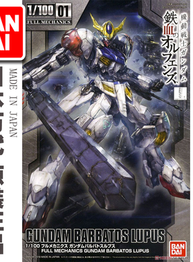 万代 1/100 TV 01铁血孤儿团第二季巴巴托斯高达天狼座高达模型
