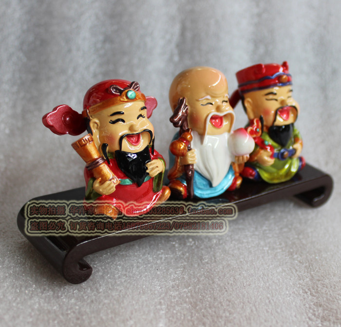 Q version Gods Samsung Doll Cartoon Mammon Decoration Lucky Immortal Fengshui vehicle A set pricein the Home accessories , Decoration  category - from Buy2taobao.com to provide professional Taobao agent buy service