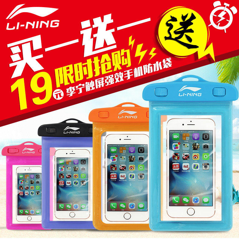 Sac de sport - Ref 10488 Image 1