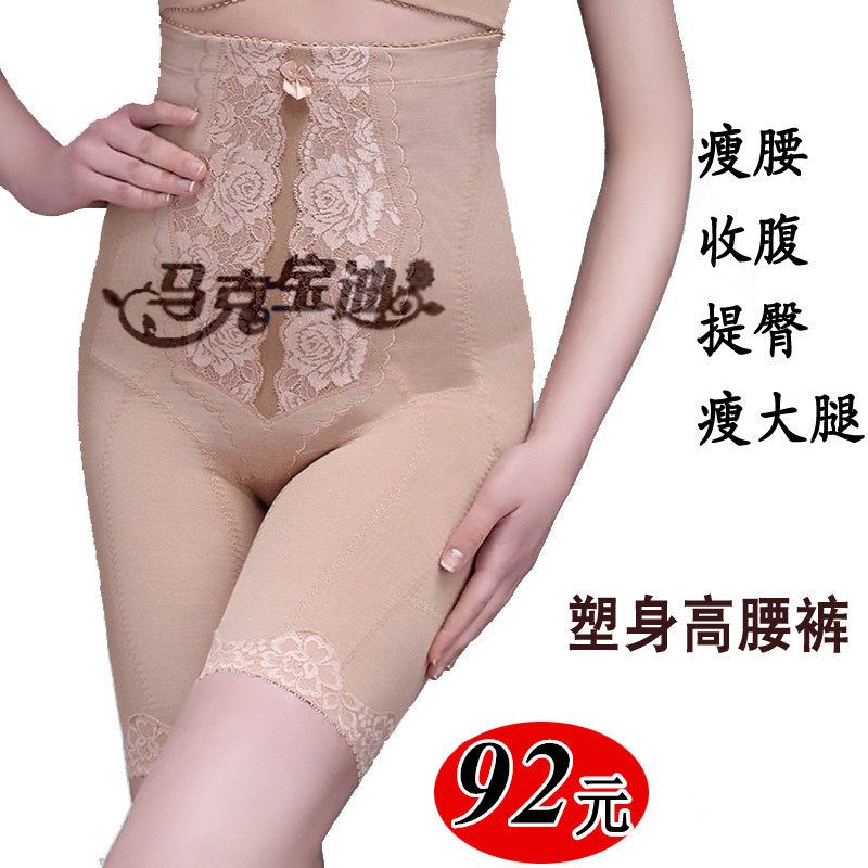 body amincissant luxueux en nylon - Ref 673967 Image 1