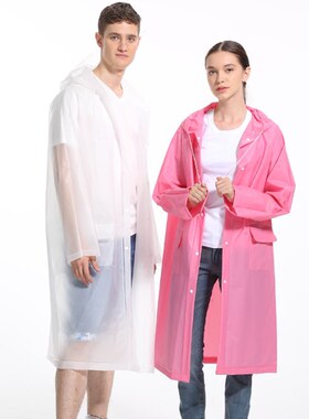 户外徒步男女士防水韩版eva雨衣