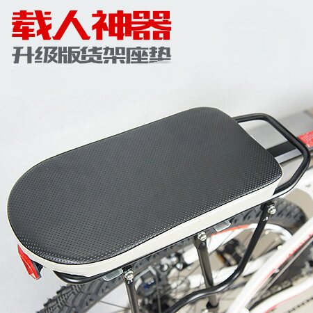 Selle de vélo Mountain Bike - Ref 2354868 Image 1