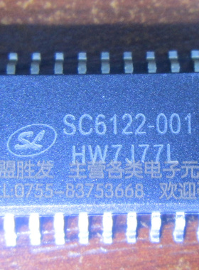 SC6122-001 SOP-24 SILAN全新原装现货质量保证 需要多少可以直拍