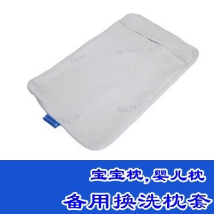 儿童记忆枕定型枕颈椎枕健康枕枕套 婴儿 梦婕儿 阳光宝贝