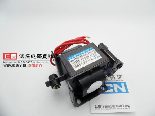 正品华信 牵引电磁铁 MQ6-2N (SA-2602) 行程15mm 吸力20N
