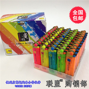 贵族整盒50个装静音滑轮火石搓轮老式个性点烟透明款砂轮打火机