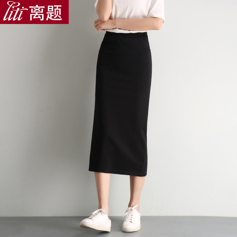 Summer and fall Versatile skirt Retro Mid length version Self cultivation longuette Paige Skirt Step Autumn dress Skirtin the Women's clothing/Boutique , Skirts  category - from Buy2taobao.com to provide professional Taobao agent buy service