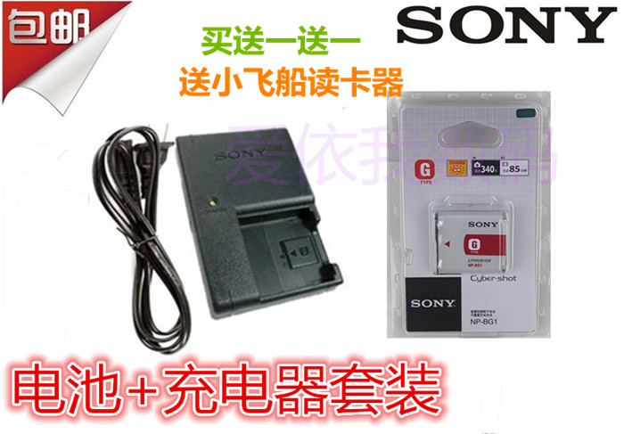 Ë÷ÄáDSCW150 W170 W200 W210W220W230W270Ïà»úµç³Ø+³äµçÆ÷NP-BG1