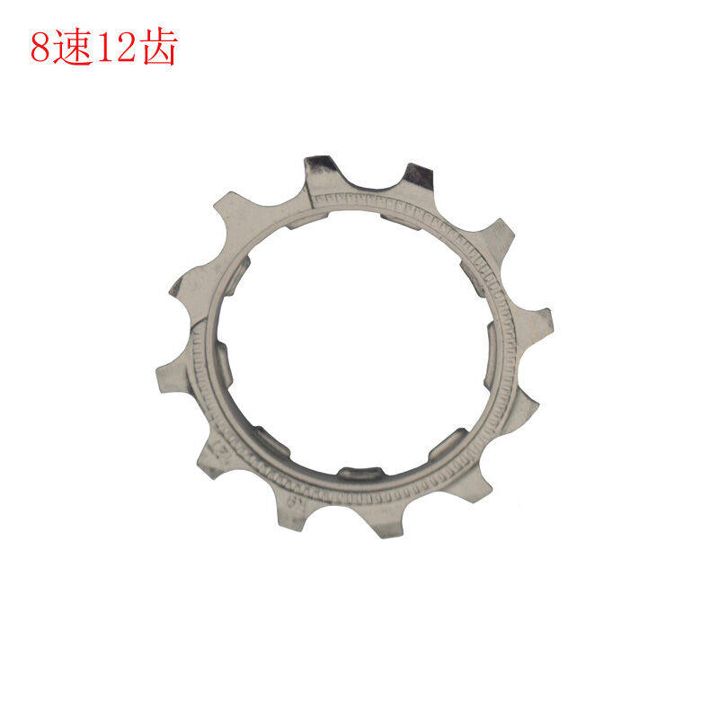 Pignon de vélo MIXIM - Ref 2379745 Image 1