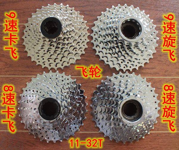 Pignon de vélo 9 vitesses - Ref 2362820 Image 1