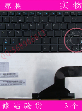全新华硕 ASUS G73 K52 G51 G53 G60 G72 UX50V VX7 UX50 US键盘