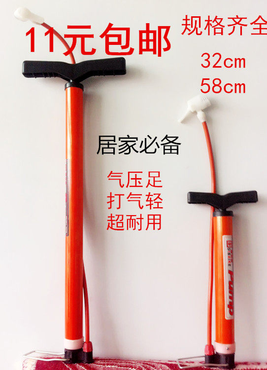 Pompe à vélo - Ref 2391952 Image 1