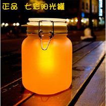 厂家直销七彩双色阳光罐收集太阳能月光罐夜光罐创意礼品礼物