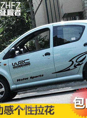 比亚迪奔奔迷你foqq通用汽车