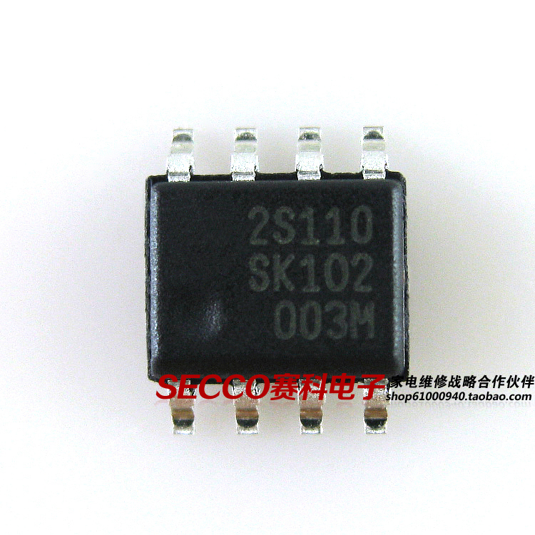 〖全新原装〗2S110 SSC2S110 贴片8脚 液晶电源IC芯片 集成电路