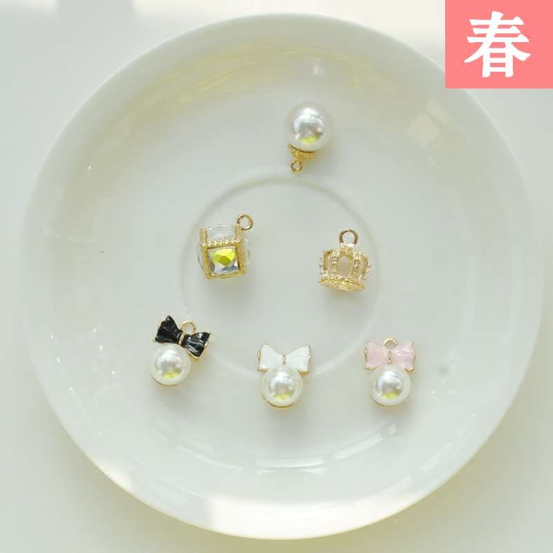 diy钥匙扣饰品配件可爱滴油珠子皇冠手链项链配件合金diy饰品配件