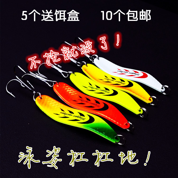 路亚勺形彩色超级双曲翘嘴假饵