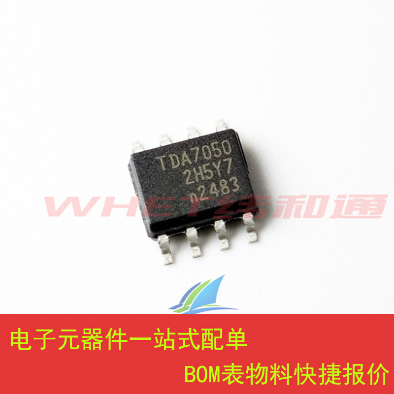 Wei and Tong ︱ TDA7050T TDA7050 SOP8 Audio Amplifier audio frequency ICin the 3C Digital Accessories, Electronic components market ,  IC IC/Motor , Amplifier  category - from Buy2taobao.com to provide professional Taobao agent buy service