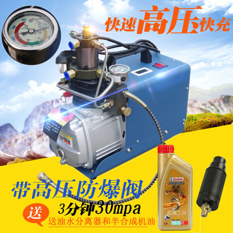 Pompe à vélo - Ref 2390209 Image 1