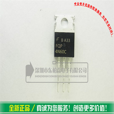 FQP4N60C 场效应4A600V TO220 4N60三极管