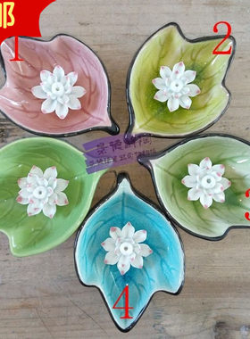 景德醉陶 手工陶瓷莲花线香插 香托香炉 五色树叶碗香盘香炉