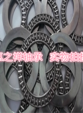 平面推力滚针轴承 889111 AXK5578 内径55外径78厚度3 55*78*3MM