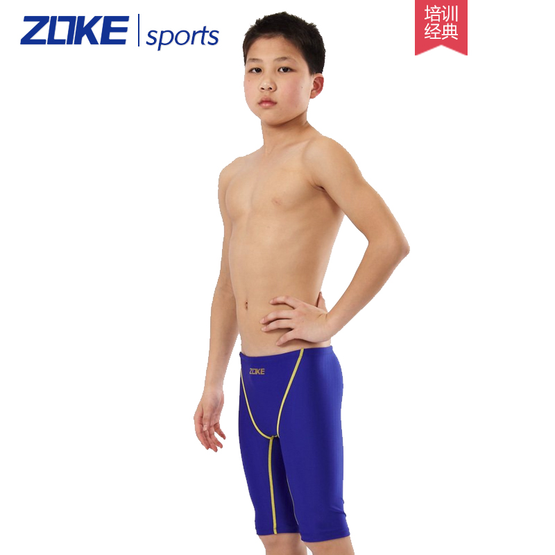 Maillot de bain garcon ZOKE   en spandex - Ref 2542543 Image 2