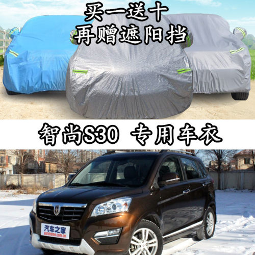 越野suv加厚隔热防晒防雨汽车套